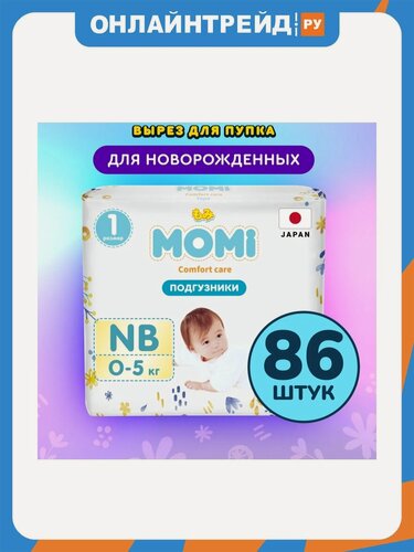 Изображение товара Подгузники Momi COMFORT CARE NB (0-5 кг) 86 шт