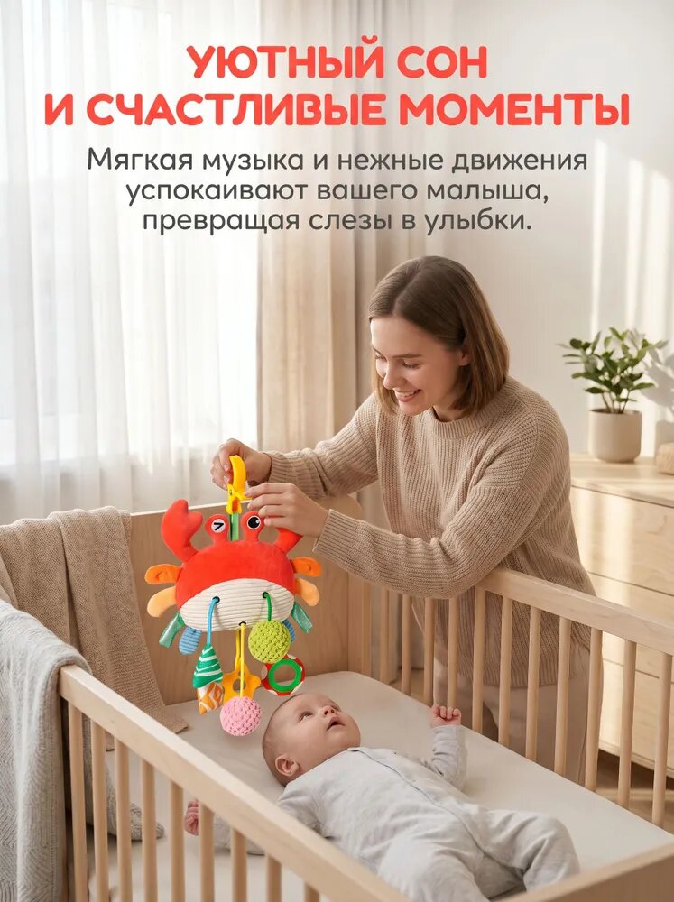 Погремушка — фото 1