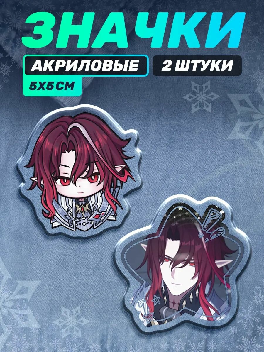 Значок Наклейки за Копейки