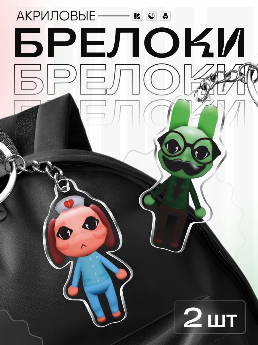 Брелок OK-REAL