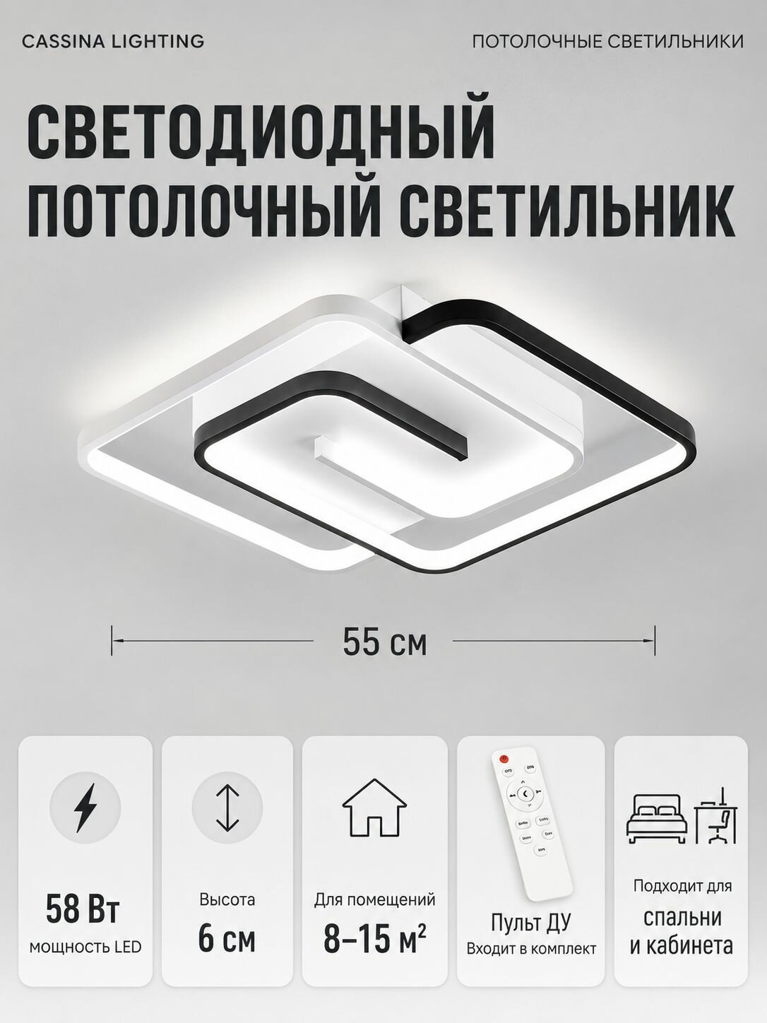Cassina Потолочный светильник, LED, 58 Вт