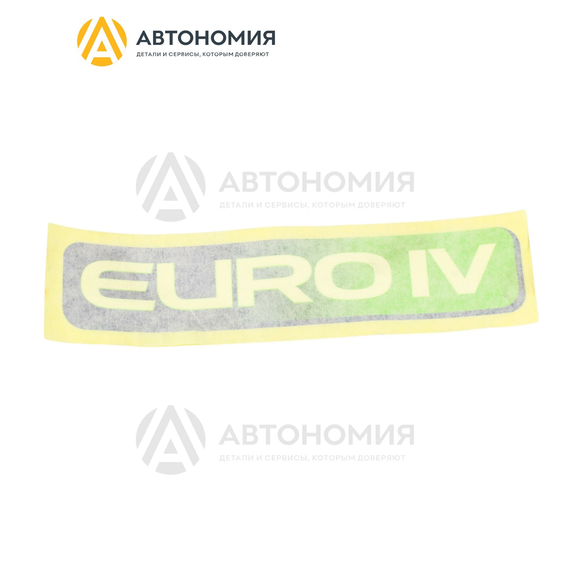 Эмблема EURO 4 Hyundai/KIA 86496-7M000