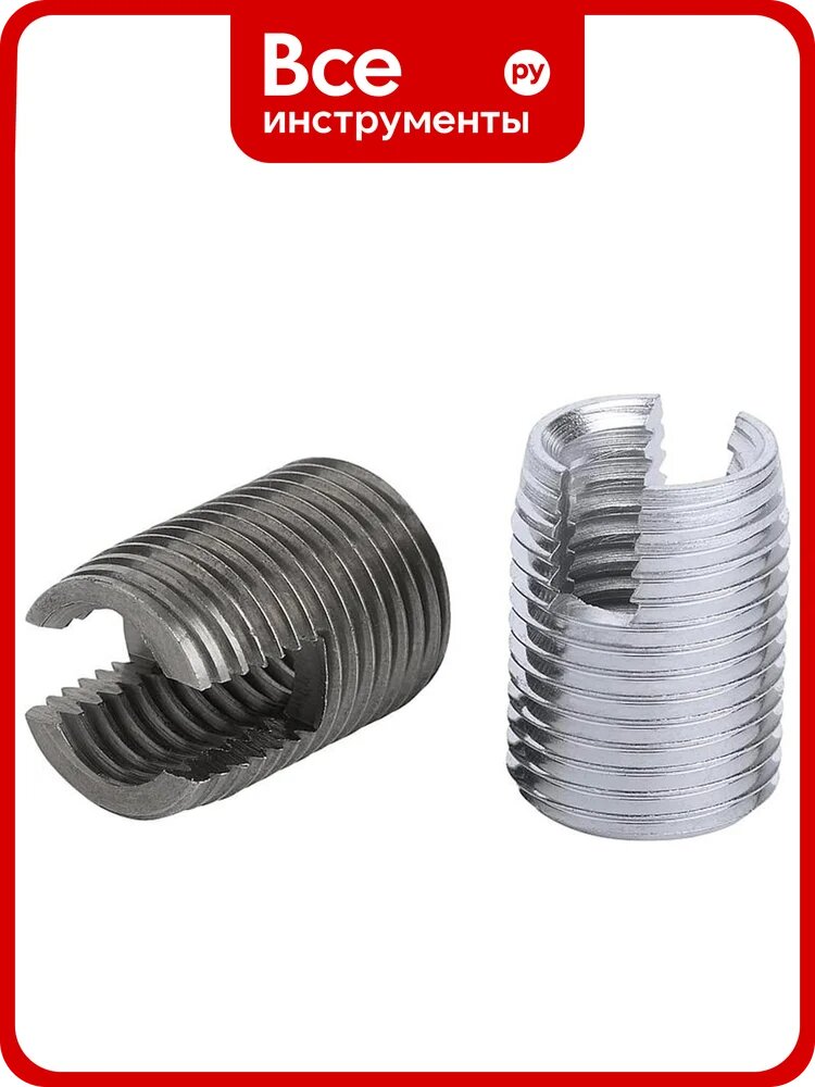 Вставка резьбовая самонарезная H-Tools с режущим шлицем М10х1.5, 6h, L=18мм, 2шт 9781100HT-2