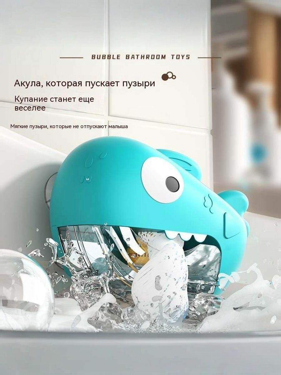Генератор мыльных пузырей фейерверк салют фонтан, синий