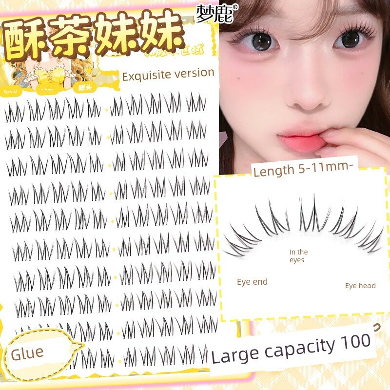 Натуральные самоклеящиеся ресницы Menglu Glue-free Crispy Tea Sister (Deluxe Edition) без клея, новинка 2025 года, в