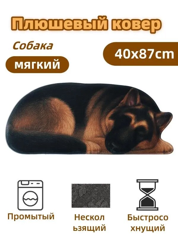 ChaoriMall Коврик прикроватный 40x87 см 10 мм 3d-эффект хаки, черный матовый