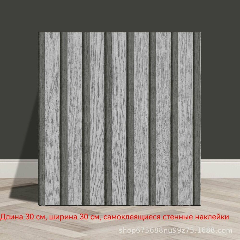 10 шт.30*30CM Панели самоклеющиеся для стен и обои на кухню моющиеся с фольгой
