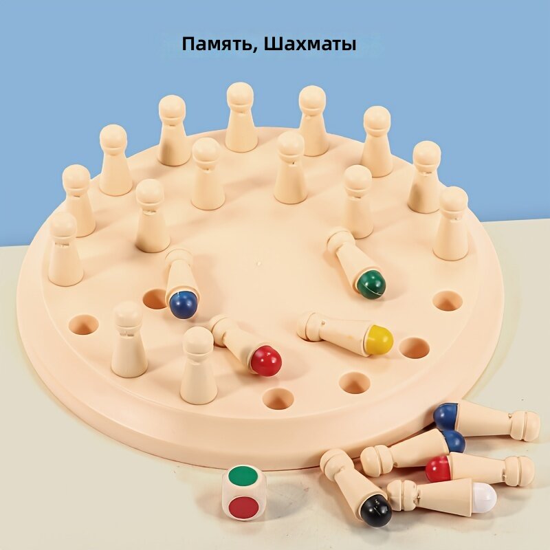 Memory Chess – развивающая логическая игра-головоломка для тренировки памяти, подходит для взаимодействия и развлечения, подарок на Рождество, Хэллоуин и День благодарения — фото 1