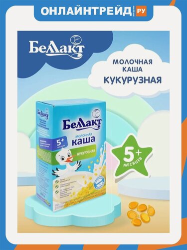 Изображение товара Каша молочная Беллакт кукурузная с 5 мес 200 г