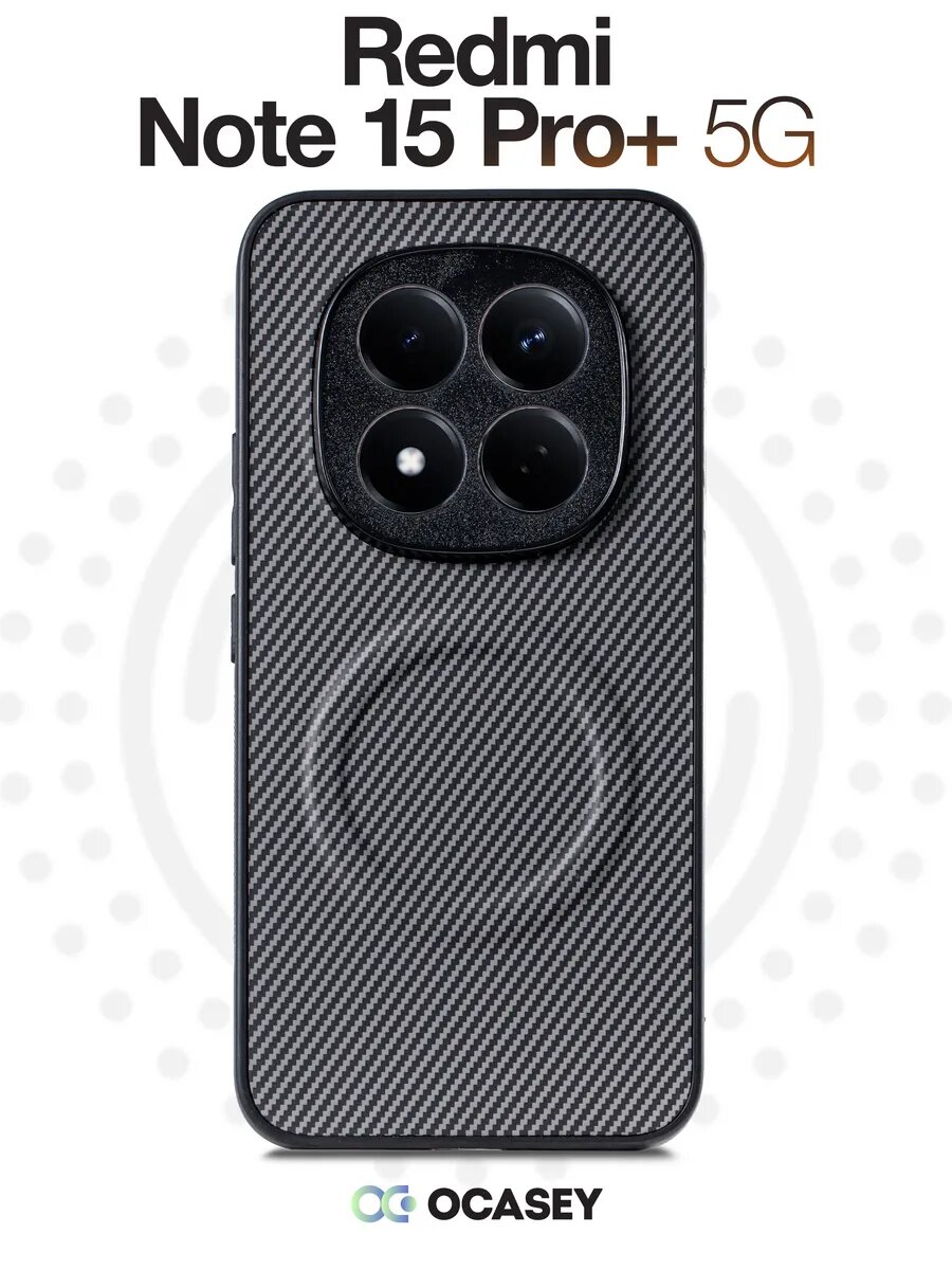 Чехол О'кейси "Стильный ангел", для Xiaomi Redmi Note 15 Pro Plus 5G, серый