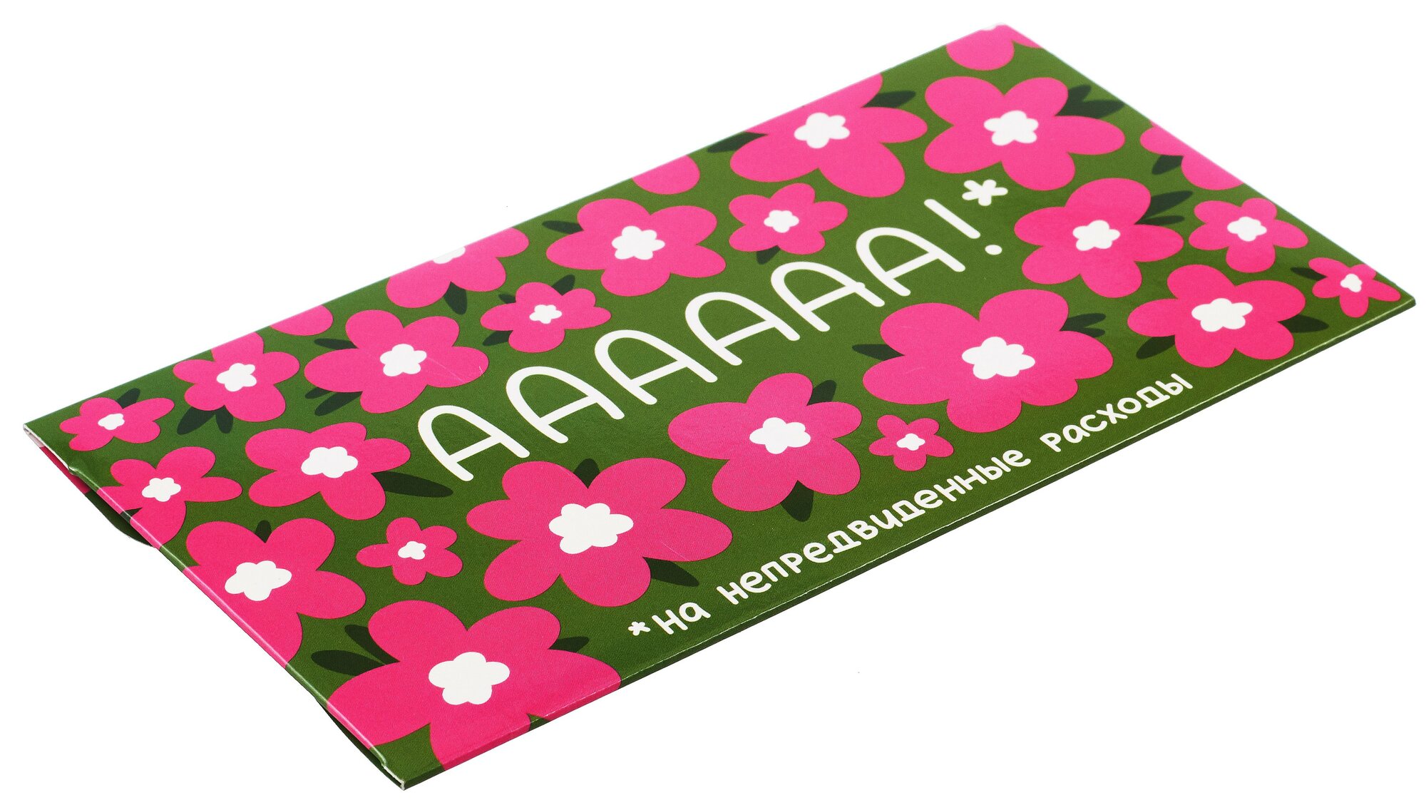 Конверт «аааааа» — фото 1
