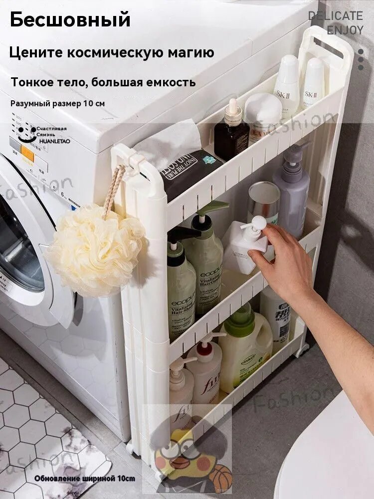 Полка, 10х45х119 см
