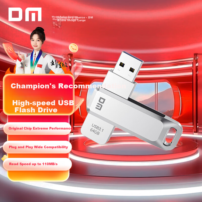 DM Daimai 64GB USB3.2 металлический флеш-накопитель с вращающимся серебряным дизайном высокоскоростной чтение/запись