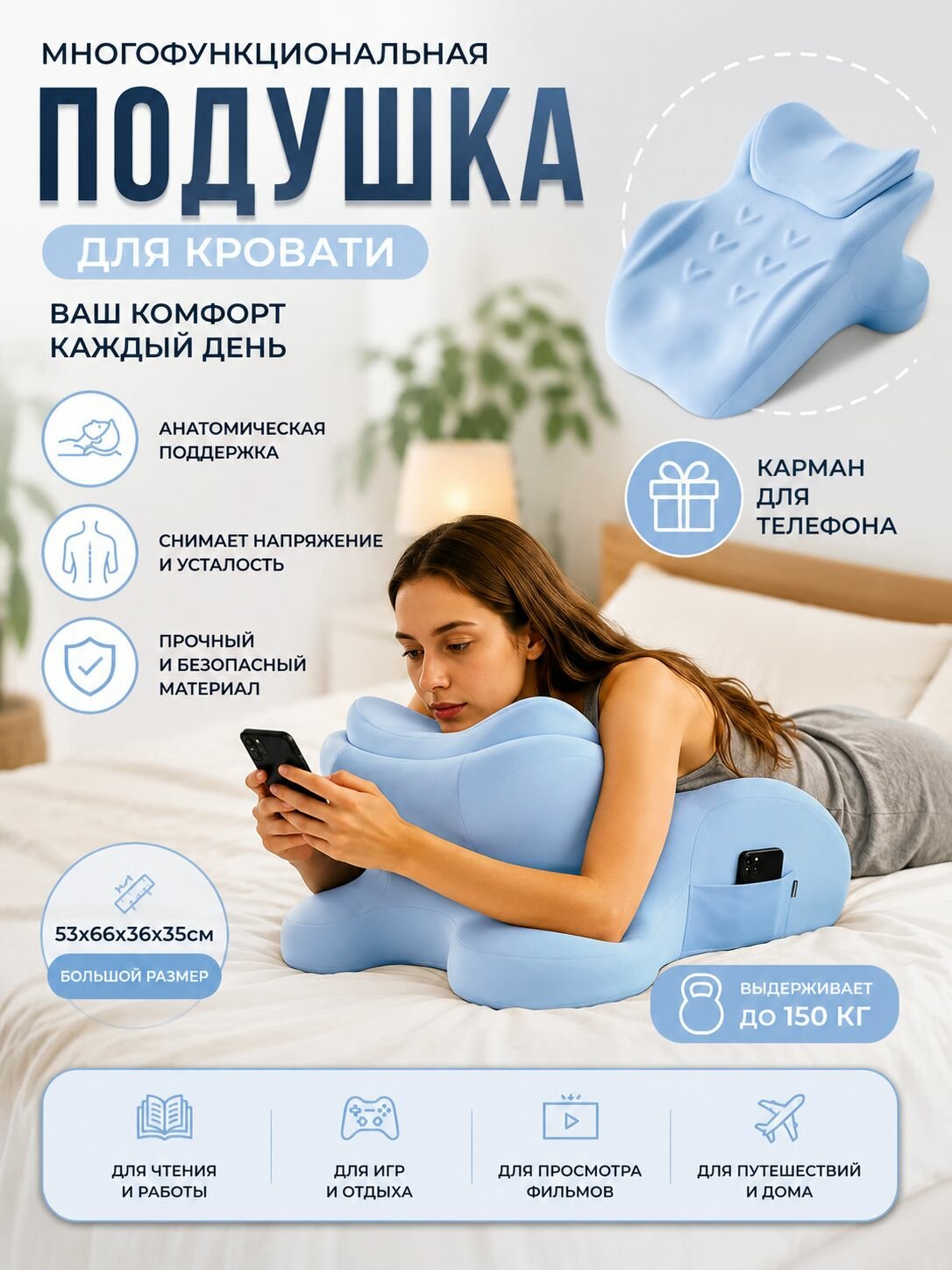 Подушка для беременных и кормящих 53x66 см 1 шт меморикс Средняя жесткость гипоаллергенная, с эффектом памяти