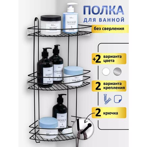 фото Полка для ванной swensa, без сверления, угловая, черная, 22,5x61,5см