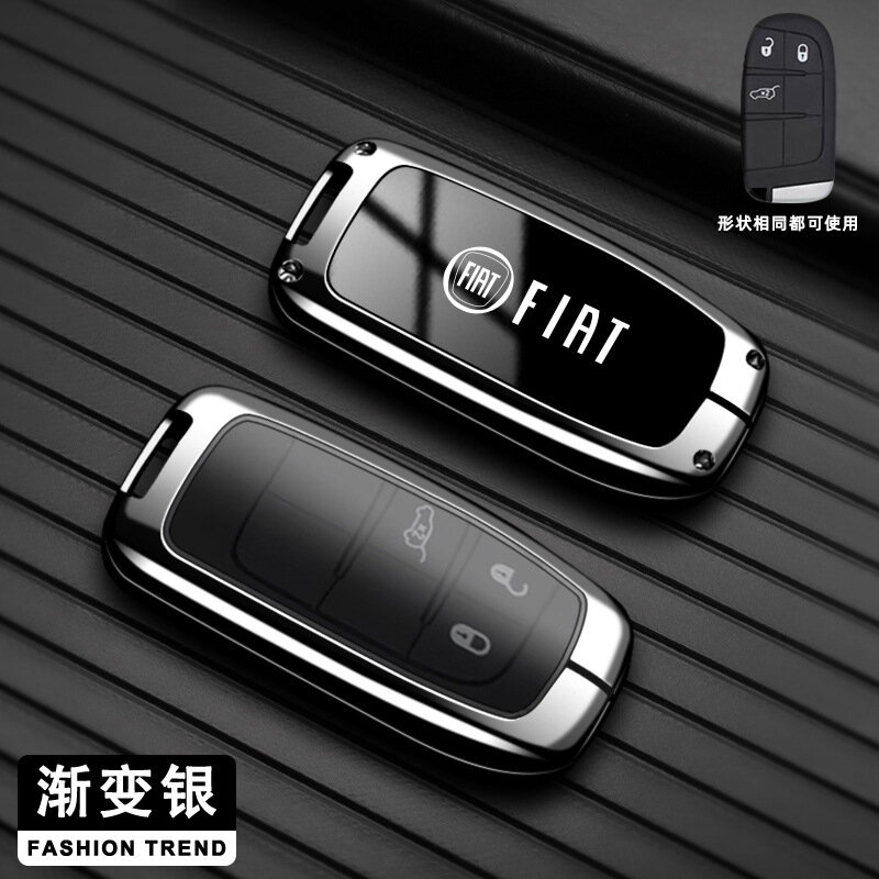 Ключевой фоб-чехол Fiat A-Style градиентный серебристый для автомобильных аксессуаров совместимый с моделями Fiat