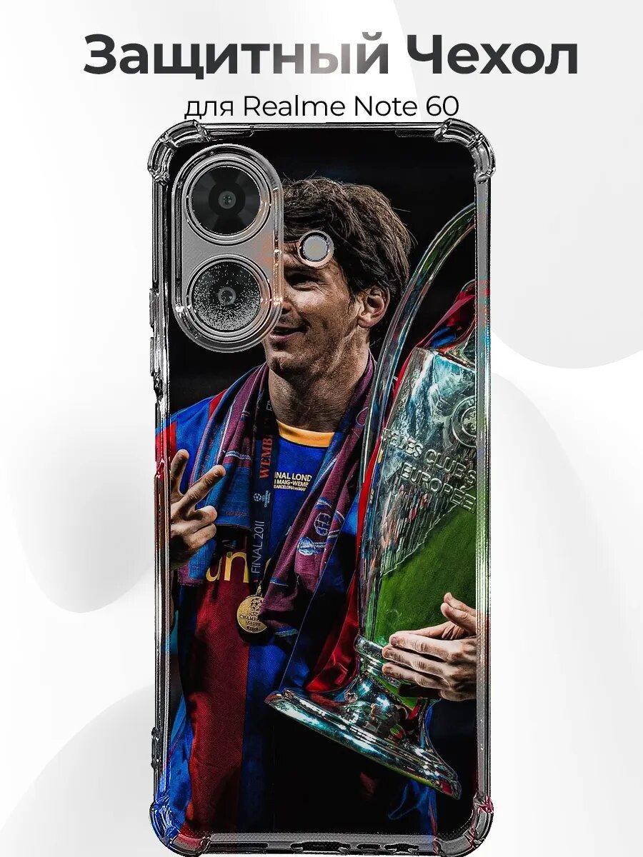Чехол Realme Note 60/60X Messi кубок победа