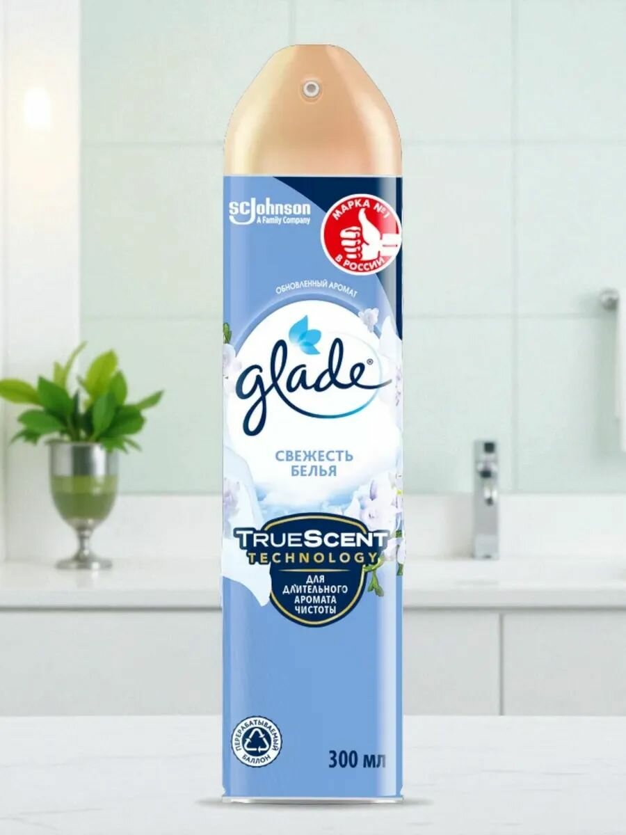 Glade - Освежитель воздуха Свежесть белья аэрозоль TrueScent 300 мл