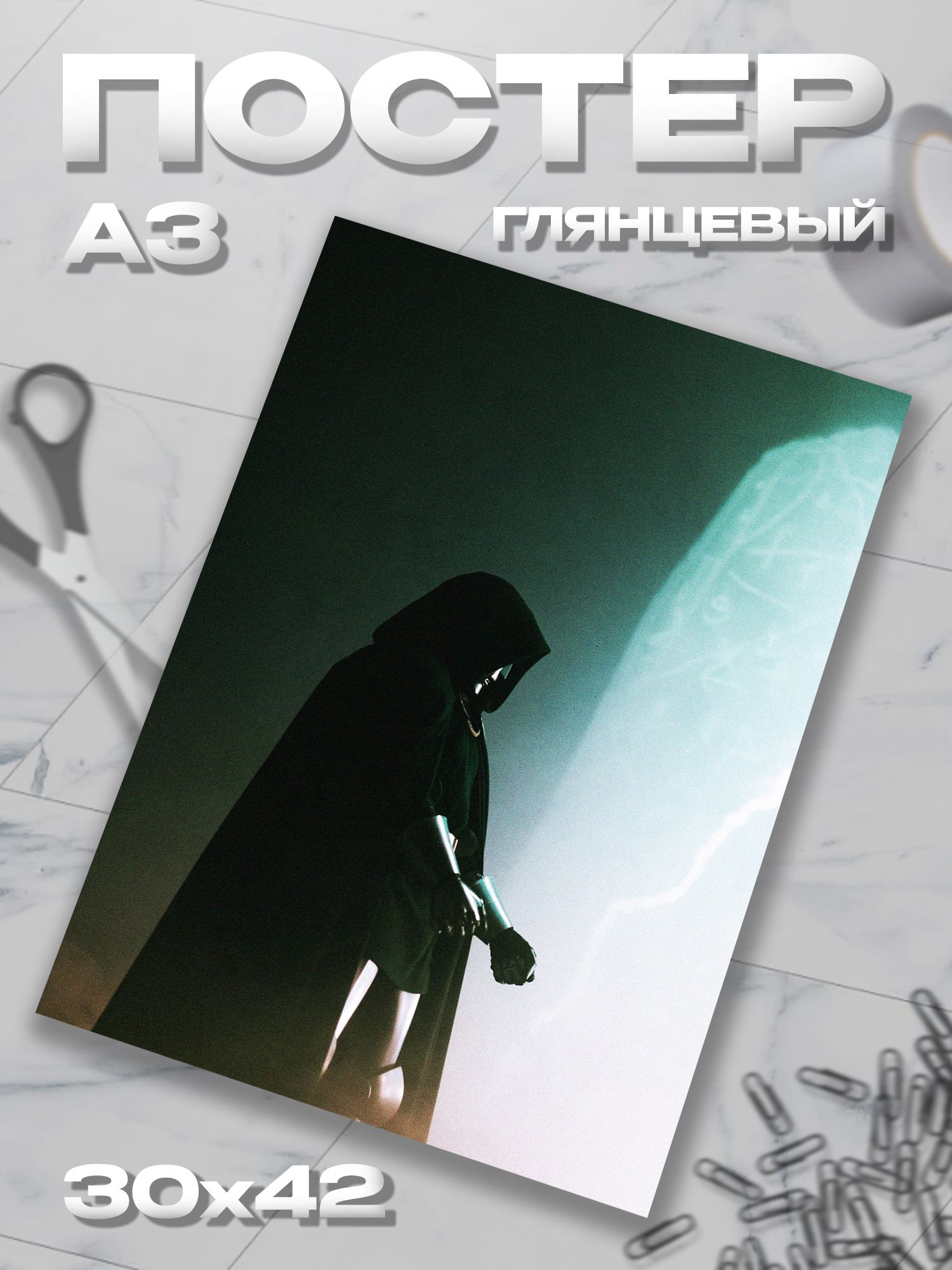 Плакат А3 Доктор Дум Doctor Doom постер / 30*42