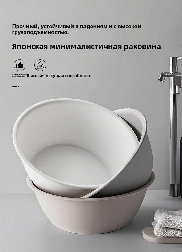 Таз 7 л пластик, Артикул: 5719047540, Цвет: Слоновая кость