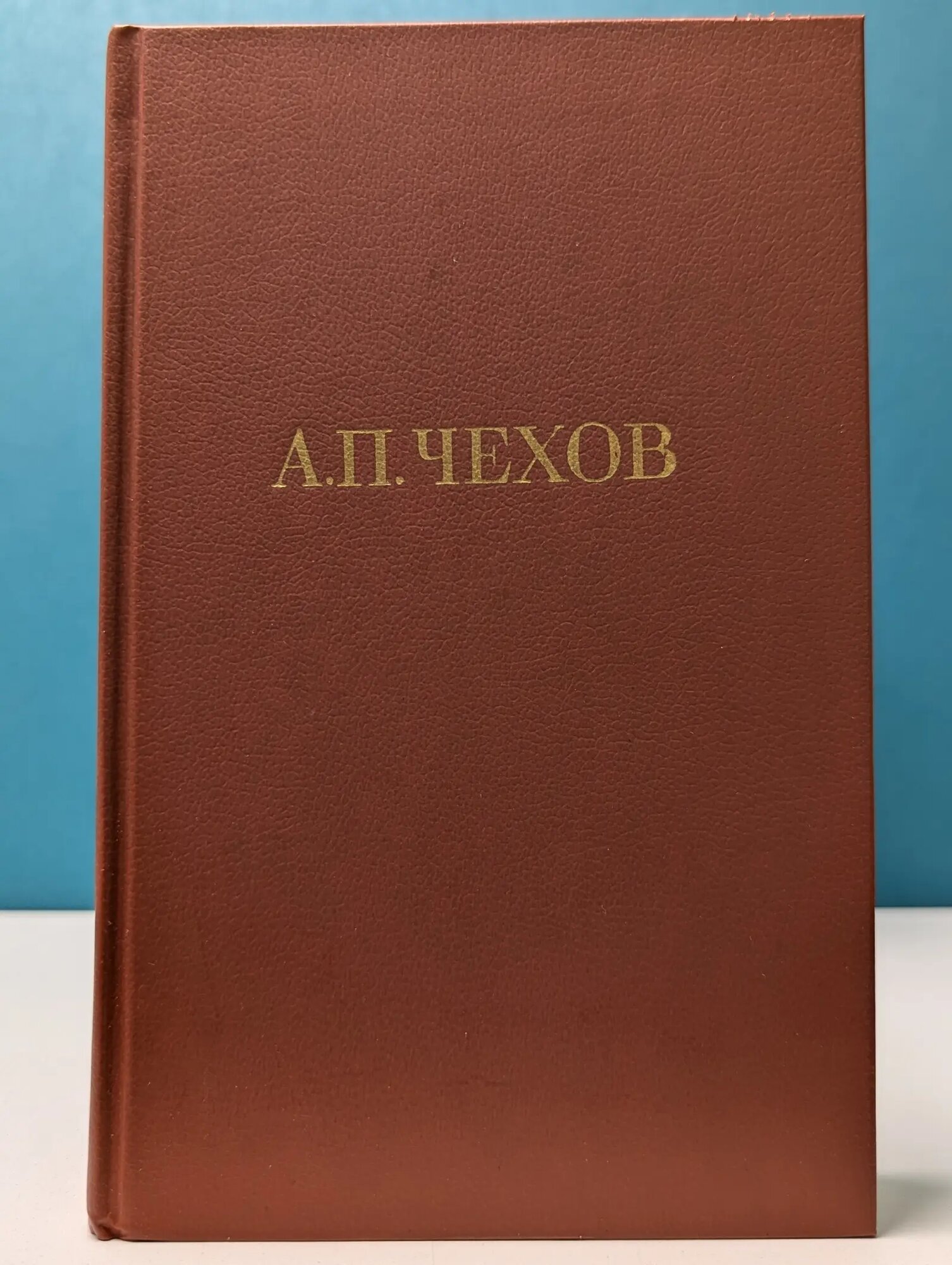 Библиотека Огонек. Антон Чехов. Собрание сочинений в 12 томах. Том 6 Чехов Антон Павлович 1985