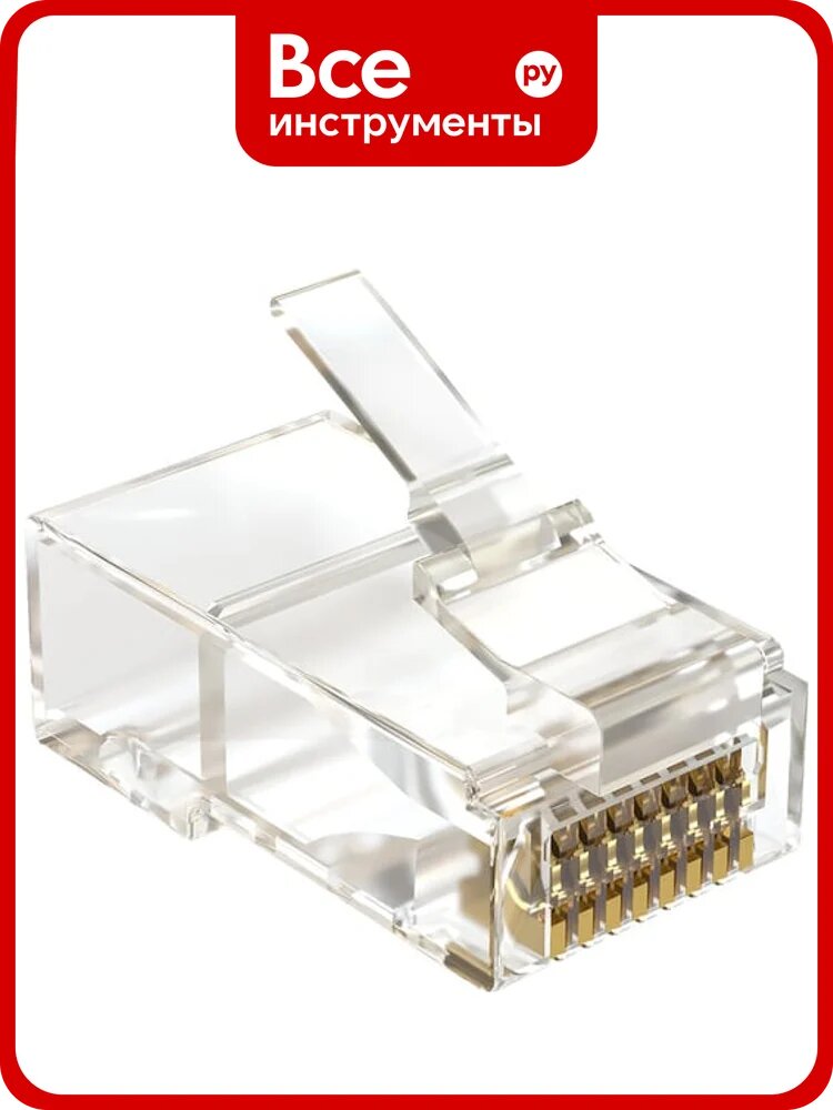 Коннектор SYSMATRIX RJ-45 категории 5e, пластиковый обжимной, прозрачный корпус, медные контакты