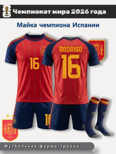 Изображение товара Чемпионат мира 2026 года, Испания #16, Домашняя майка Родриго, костюм из 3 предметов, обладатель "Золотого глобуса", памятная футбольная майка чемпионата