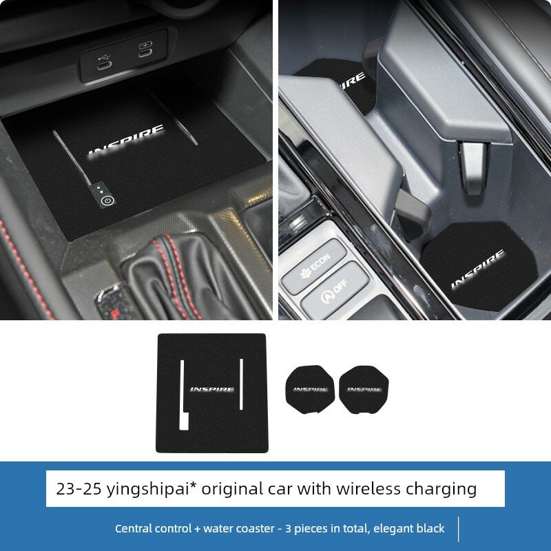 Коврики для центральной консоли и подстаканника Honda Inspire 23-25 с беспроводной зарядкой, темно-черный, 3 штук
