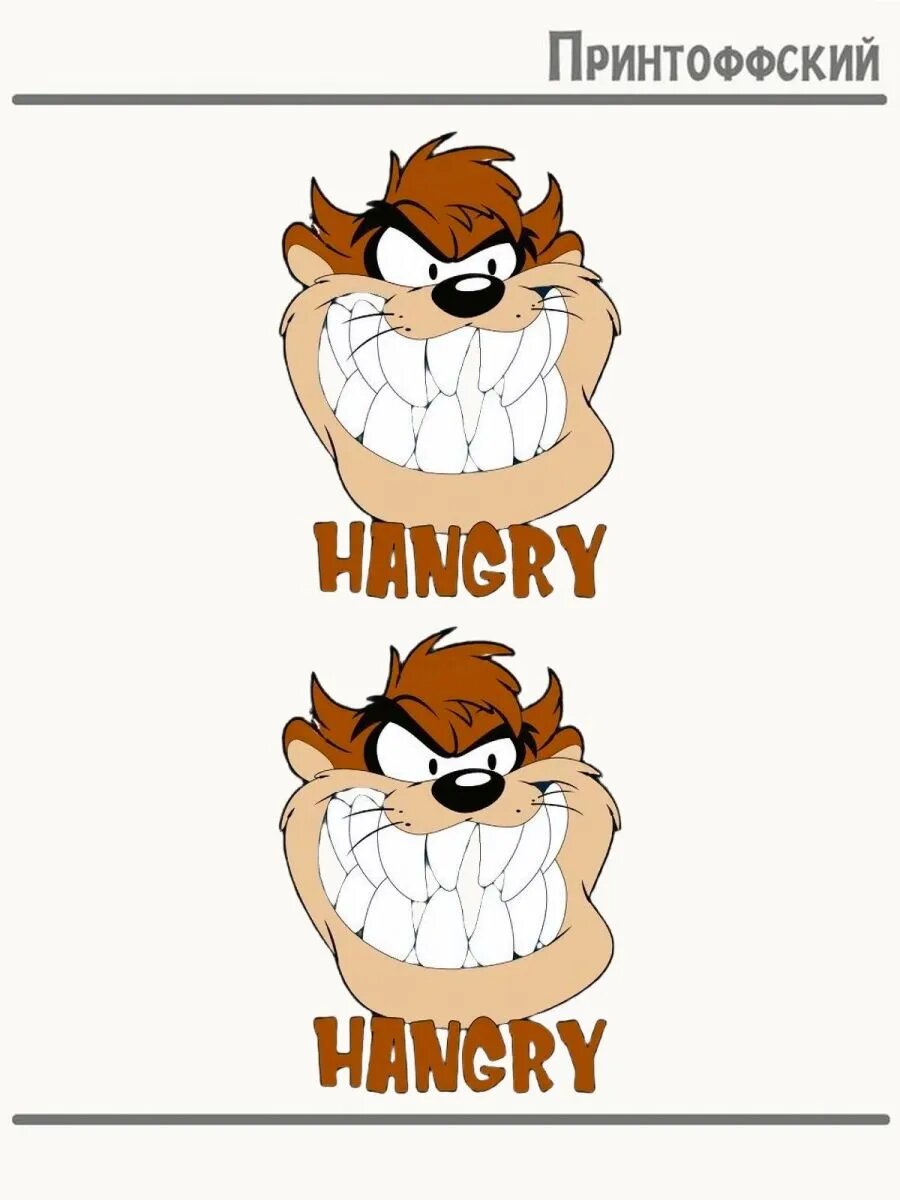 2-е (Две) Термонаклейки Hangry