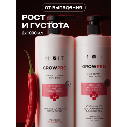 фото Набор mixit grow pro шампунь и бальзам для роста волос, от выпадения