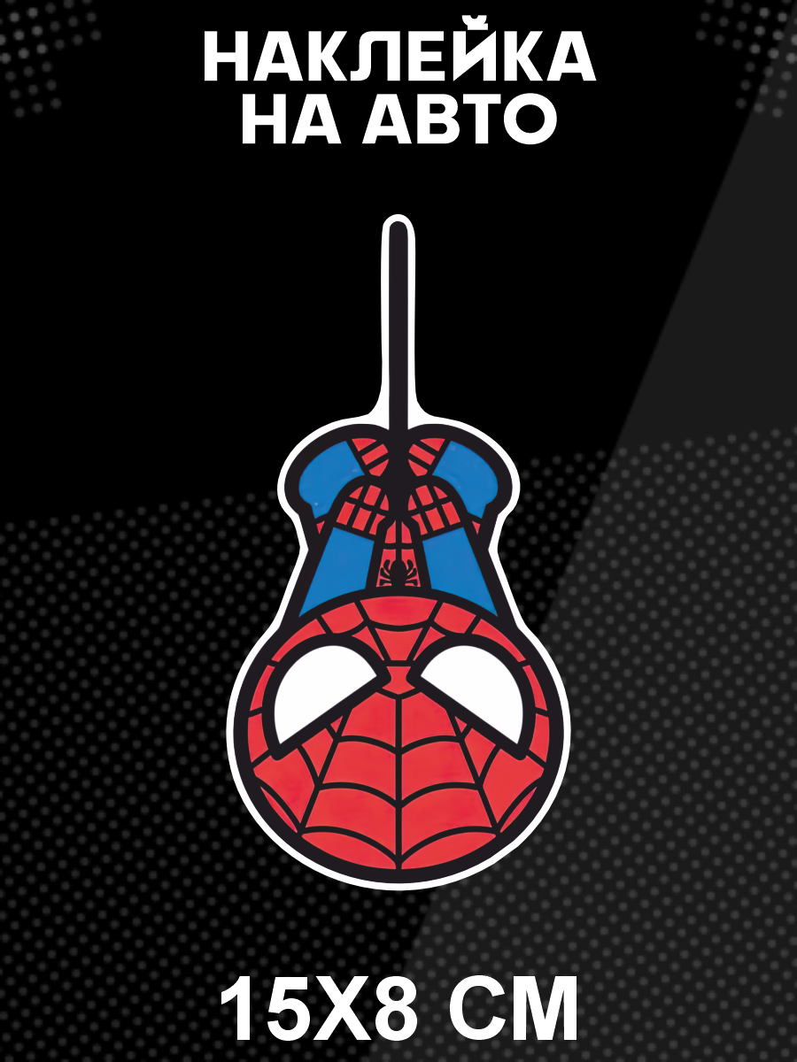 Наклейка на авто Spider Man Человек паук