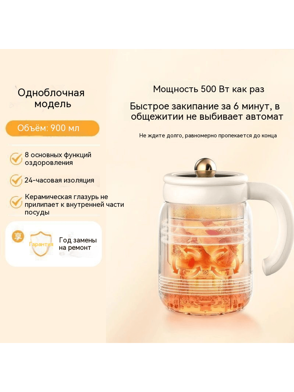 Электрический чайник SEKE белого цвета, мощность 500 Вт, объем 1,5 л, функция поддержания температуры, защита от
