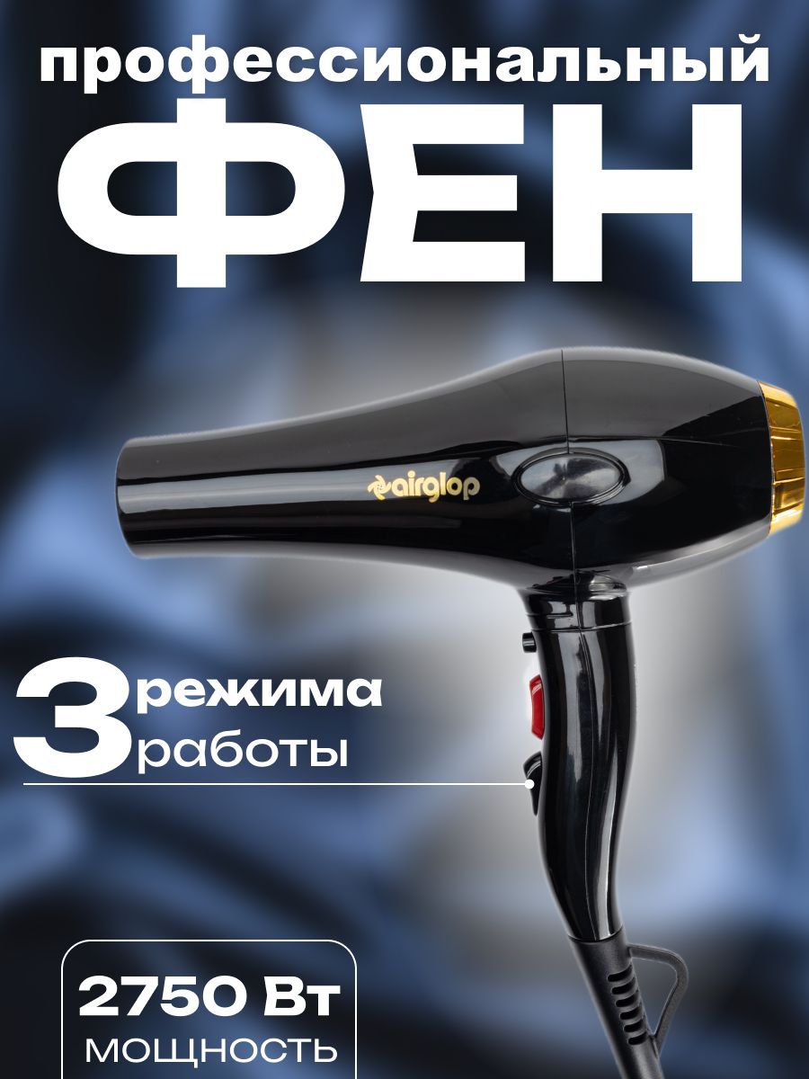 DIAMOND NANO NEEDLE Фен для волос Lizze, серый металлик, темно-синий