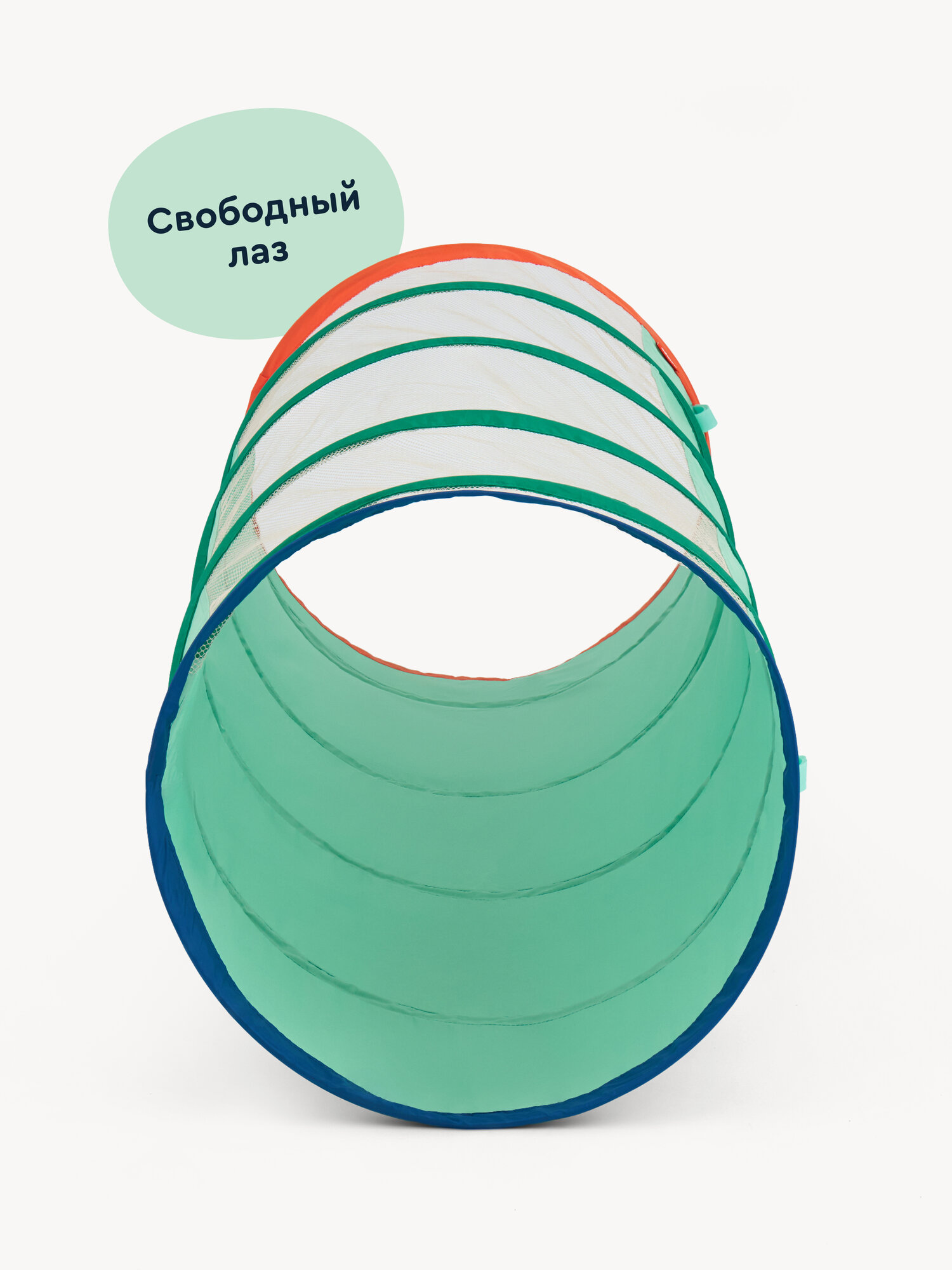 Детский игровой туннель Junion «Зелёная тропинка в городке», складной, 120 см — фото 1