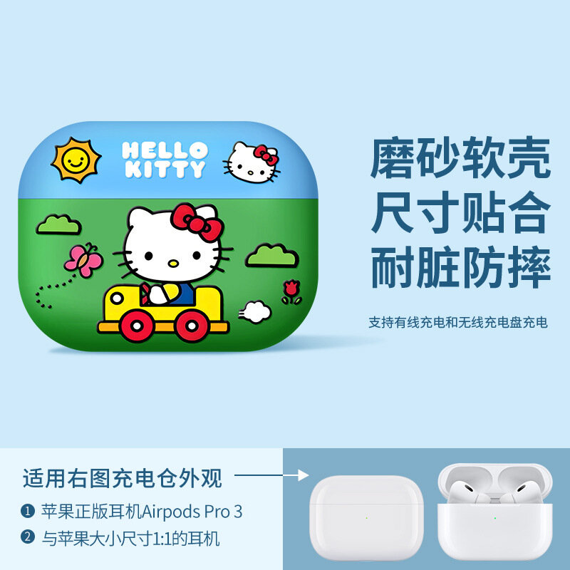 Подходит для чехла для наушников AirPods 4-го поколения, нового полноразмерного чехла для беспроводных Bluetooth-наушников Apple AirPods Pro 3-го поколения.