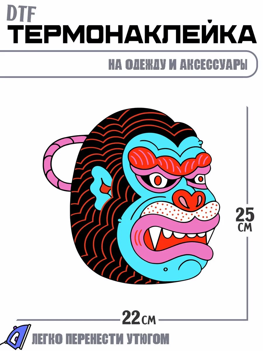 Термонаклейка Горилла