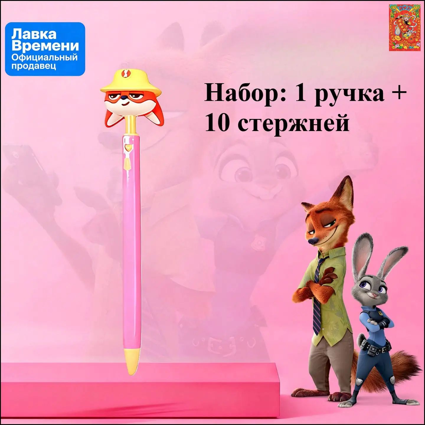 Набор ручек Мультисистемная, толщина линии 0.75 мм, комплект 4в1, виниловый корпус, для письма и рисования