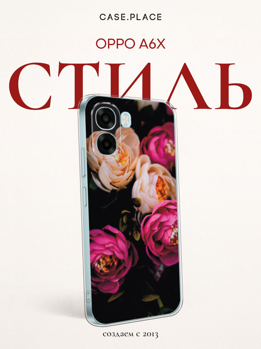 Силиконовый чехол на Oppo A6x / Оппо A6x с принтом Бордовые пионы