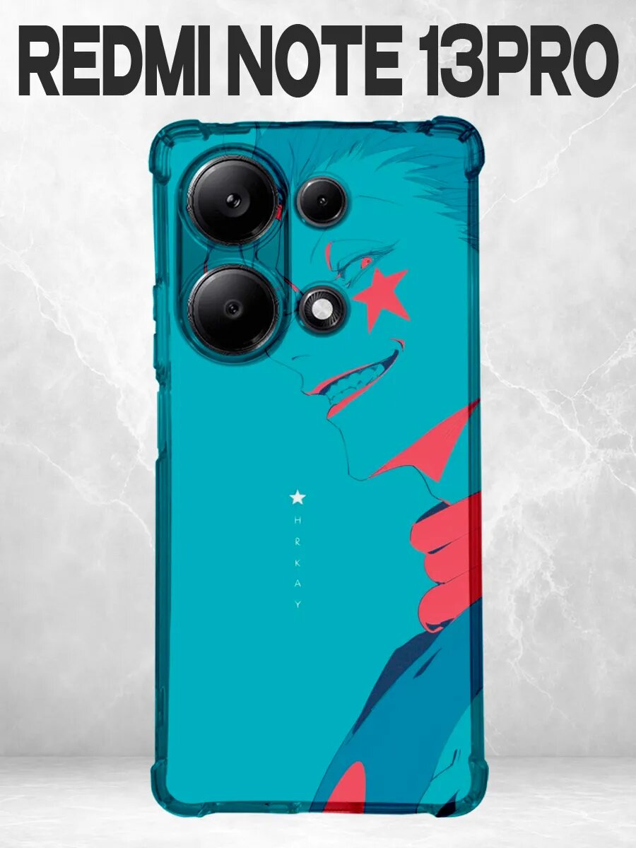 Чехол на Redmi Note 13 Pro 4G Хантер Хисока бирюзовый