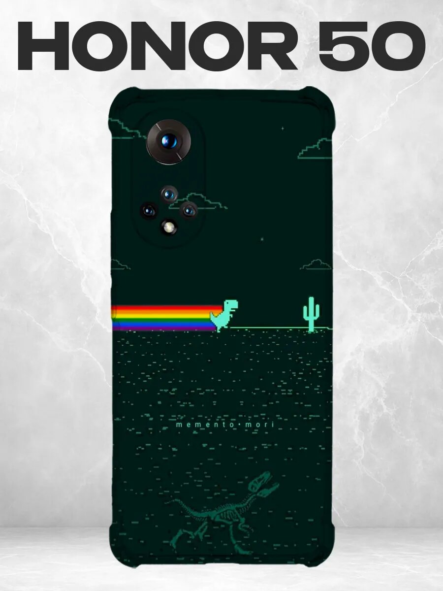 Чехол на Honor 50 минимал радуга пиксель
