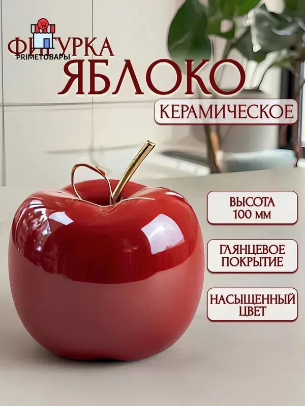 Николя флерс Фигурка декоративная, высота 10 см, длина 9 см