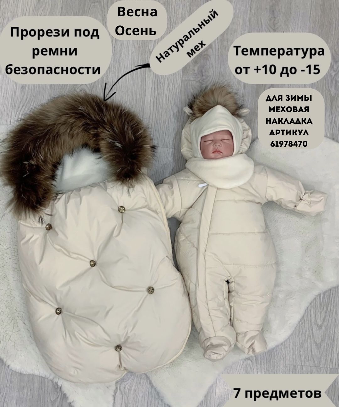 Конверт на выписку — фото 1