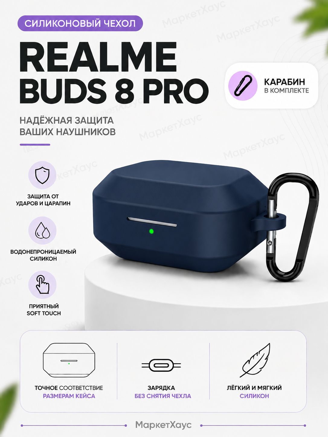 Чехол для наушников Realme Buds 8 Pro, силиконовый, противоударный, темно-синий