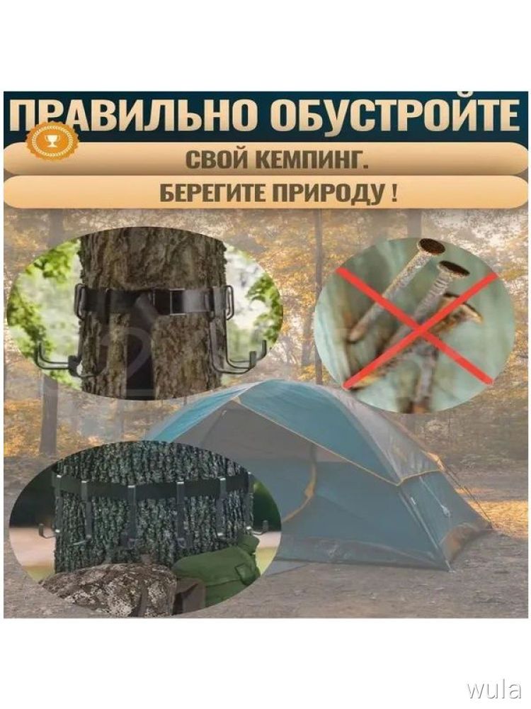 Ремень для походов с шестью стальными карабинами, качественный, GM