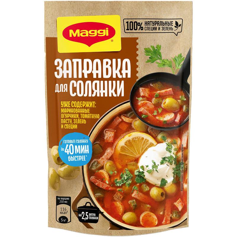 Упаковка из 12 пачек Заправка MAGGI для солянки пастер. жидкая 180г