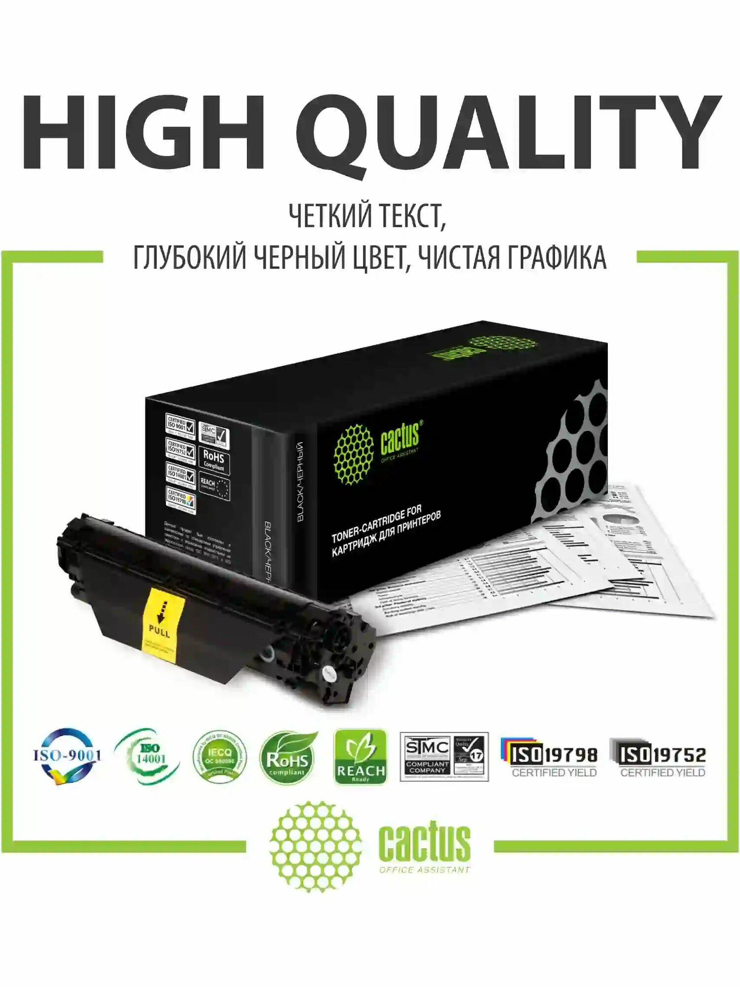 Картридж лазерный Cactus CS-TK3170 TK-3170 черный (15500стр.) для Kyocera Ecosys P3050dn/P3055dn/P3060dn