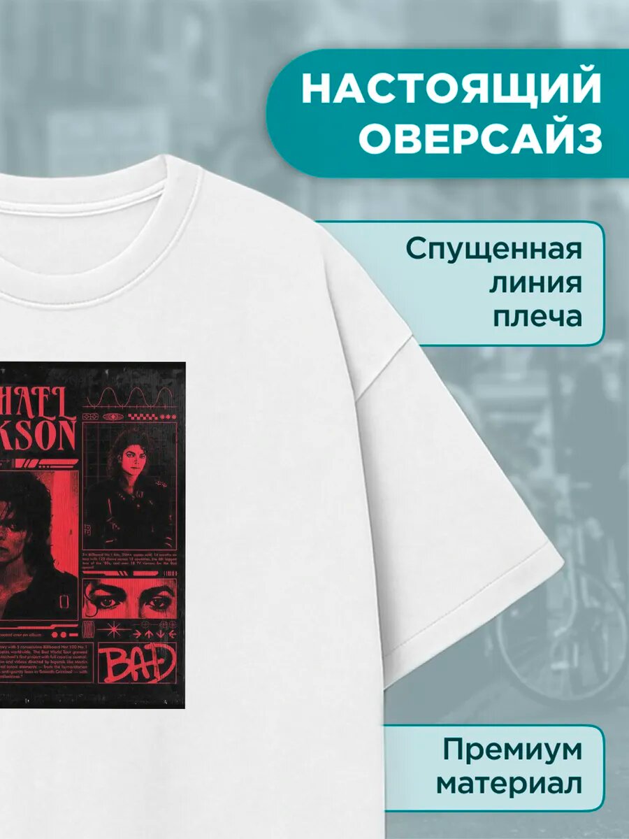 Футболка PRINTSHOT, 1 шт., размер XL, белый — фото 1