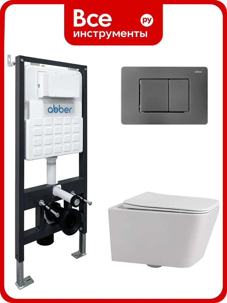 Комплект подвесной унитаз ABBER Rechteck AC1201 белый с инсталляцией AC0105 и кнопкой AC0120NG оружейная сталь AC1201-AC0105-AC0120NG