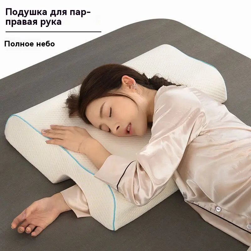 Ортопедическая подушка 48x65 см, multielastic, высота 12 см