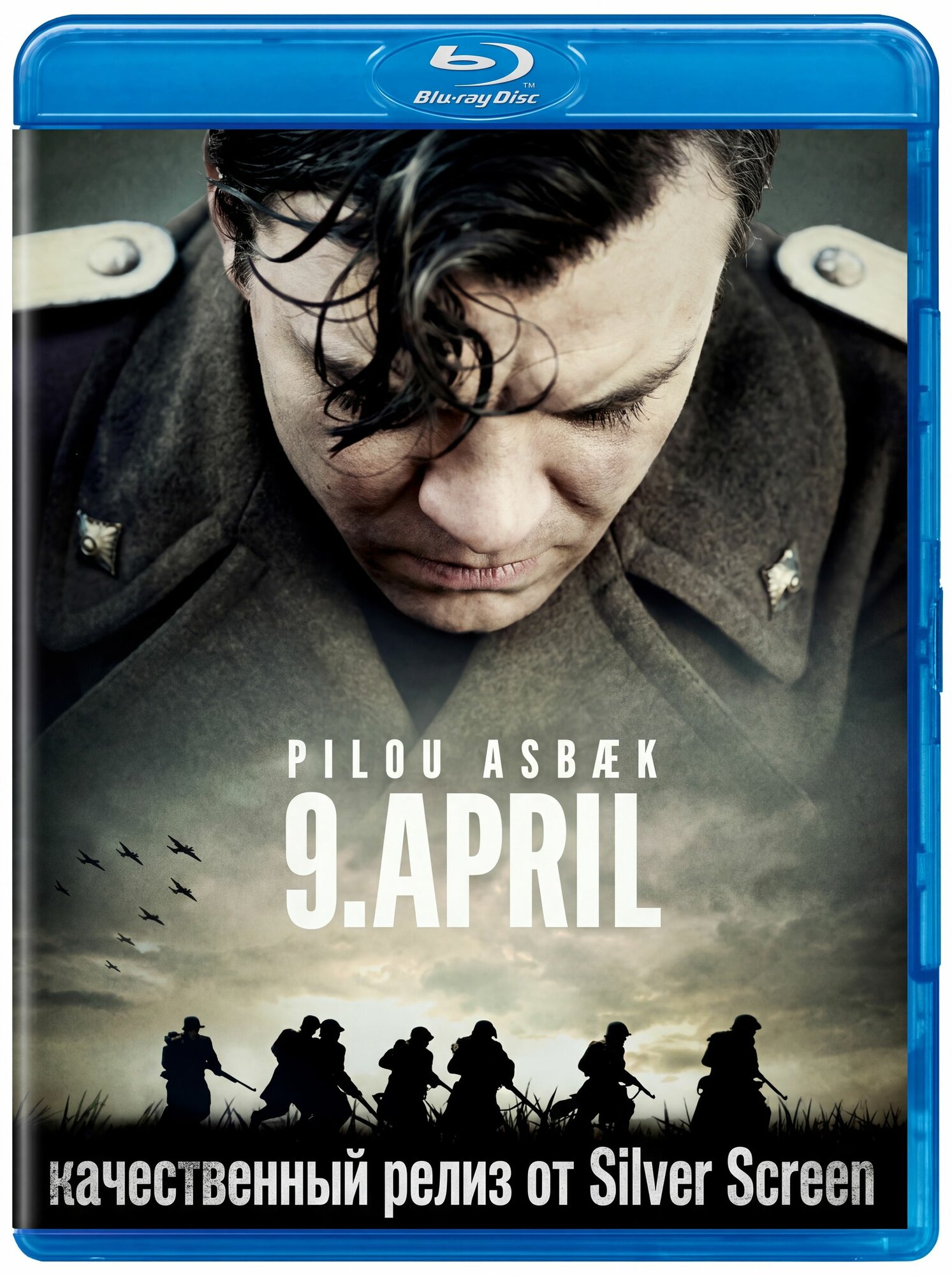 9 апреля /2015/ военная драма Blu-ray диск